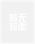 灌篮之翔阳斗魂